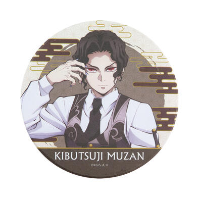 Demonslayer鬼滅之刃 杯墊-鬼滅之刃A款(無慘)