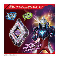 ULTRAMAN DX ARC CUBE ULTRAMAN