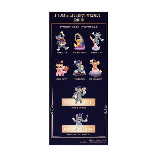 52TOYS/TOM and JERRY 奇幻魔力 @6 69- 隨機發貨