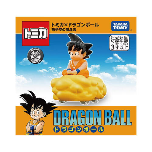Dream Dragon Ball Goku and Nimbus