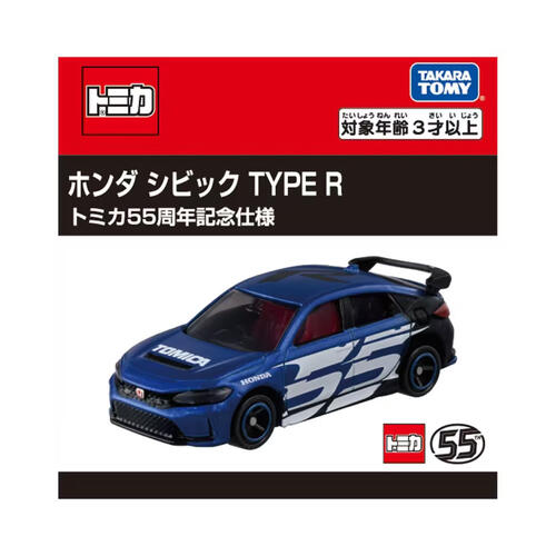 TOMICA多美小汽車 本田思域 Type R Tomica 55週年紀念版
