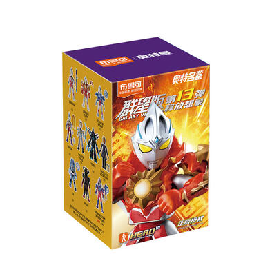Ultraman超人力霸王 - 可動積木公仔群星版第十三彈-隨機發貨