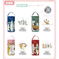 Mofusand 貓福珊迪 圓筒水壺袋-鯊魚