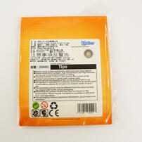 Haikyuu!!  排球少年!!垃圾場場景立牌-月島螢