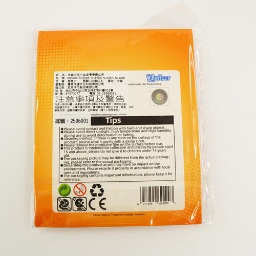 Haikyuu!!  排球少年!!垃圾場場景立牌-月島螢