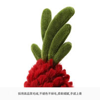 MC HUGS 鳳梨雞25CM [隻]