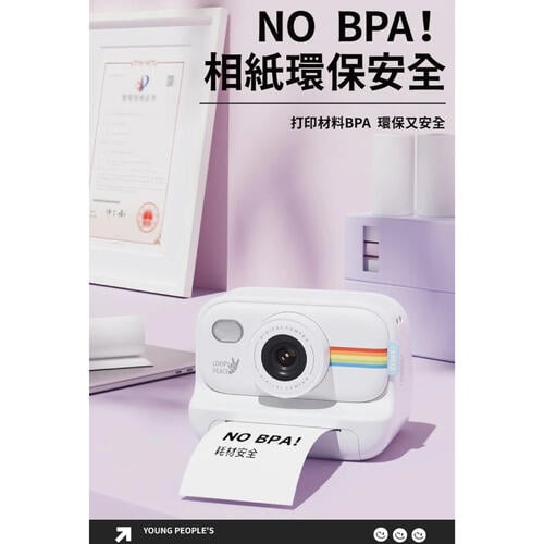 Esoonkids Pro 潮玩拍立得 星光黑