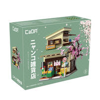 Cada 日市場景組-貓咪雜貨店