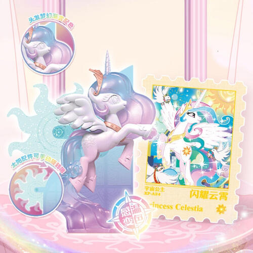 KAYOU 彩虹小馬-魔法橡皮人偶-隨機出貨