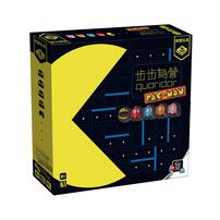 Broadway 步步為營：Pac-Man