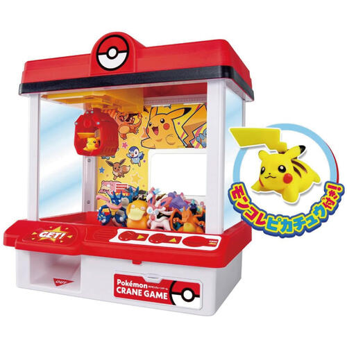 Pokemon寶可夢 新!寶可夢抓抓機