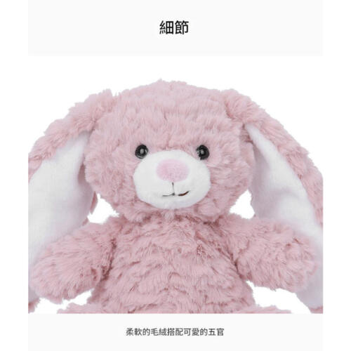 MC HUGS 班尼巴迪兔18CM