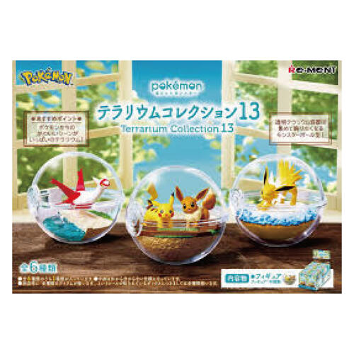 POKEMON BALL TERRARIUM P13- Assorted