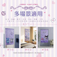 Sanrio三麗鷗 酷洛米長門簾-晚安寶貝