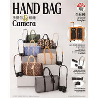 FEXT Handbag and Camera