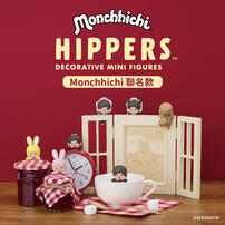 Sonny Angel Dreams Hippers 守護天使 Monchhichi蒙奇奇- 隨機發貨