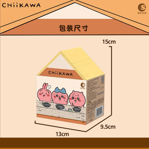 Chiikawa吉伊卡哇 - 咖哩屋場景系列
