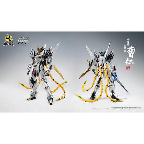 MOTOR NUCLEAR 摩動核 白龍 曹仁 組裝模型 合金加強版 可變形 