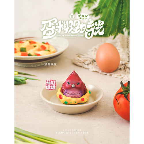 LUYAODESIGN路遙圓創 蛋料理食光- 隨機發貨