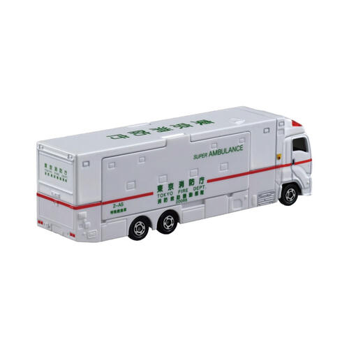 TOMICA LONG No.144 ISUZU  GIGA SUPER AMBULANCE