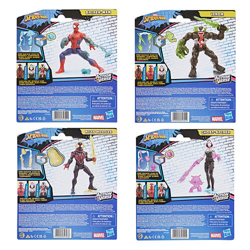 Spider-Man蜘蛛人 ActionVerse可動人偶及裝備 - 隨機發貨 (單件裝)
