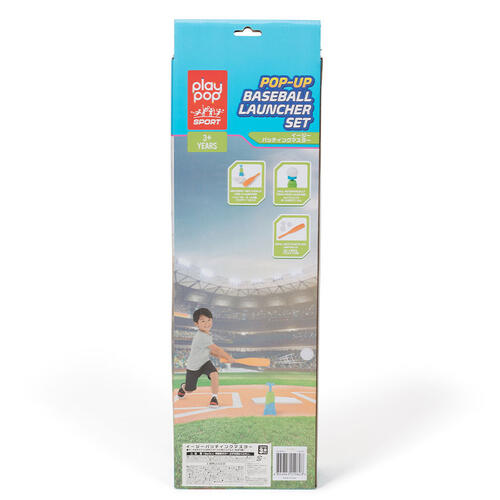 playpop Pop-Up Baseball Launcher Set