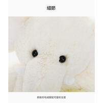 MCHUGS 星星包大象25CM 