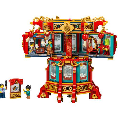 Lego樂高 福來運轉燈 80116