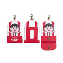 Chibi Maruko 櫻桃小丸子 伸縮鑰匙包-小丸子