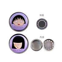 Chibi Maruko 櫻桃小丸子 口罩香氛釦-紫