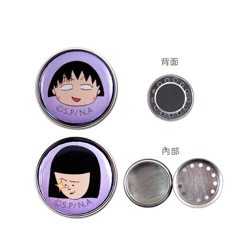 Chibi Maruko 櫻桃小丸子 口罩香氛釦-紫