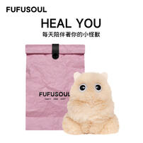 FUFUSOUL Half Sugar Milk Tea