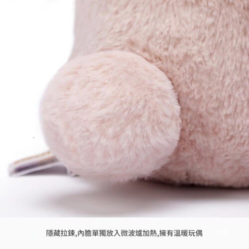 MCHUGS 櫻花微笑來瑞特兔25CM