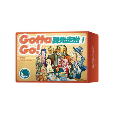 Swan Panasia Games新天鵝堡 我先走啦！