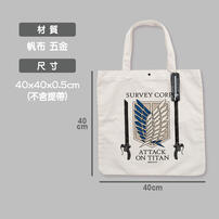Attack on Titan 進擊的巨人大側背包(黑)-里維
