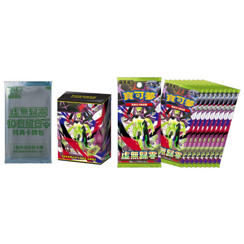 Pokemon寶可夢 集換式卡牌遊戲 超級進化 虛無歸零 10包組合Plus  M3-10P -隨機發貨