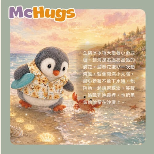mchugs Surfboard Shirt Glacier Penguin 18cm