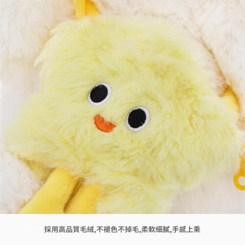 MCHUGS 星星包大象25CM 