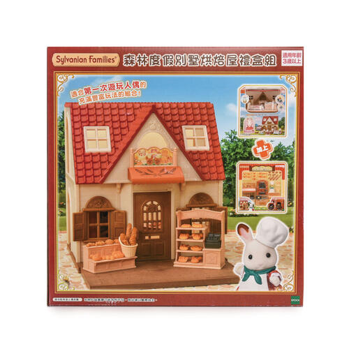 Sylvanian Families Red Roof Cosy Cottage Bakery Gift Set