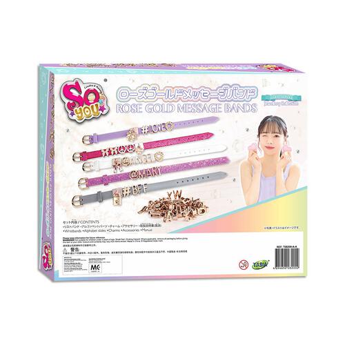 So You Message Bands Rose Gold Collection