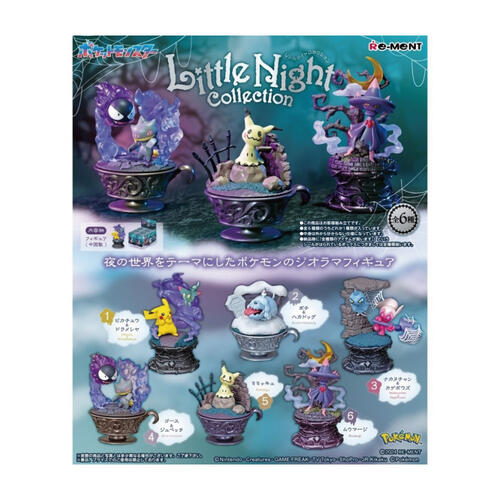 Re-ment	 POKEMON(再販24)寶可夢Little Night收藏- 隨機發貨