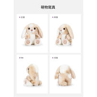 MC HUGS 埃絲特兔18CM 