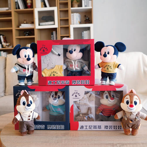 Disney Dress-Up Doll - Chip
