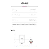 MC HUGS 貓頭鷹吊飾
