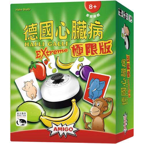 Swan Panasia Games新天鵝堡 德國心臟病極限版