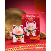 Lulu The Piggy 罐頭豬LuLu 一招喵計系列 (盲盒)- 隨機發貨