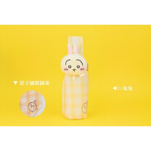 Chiikawa 3"吉伊卡哇飲料提袋- 隨機發貨
