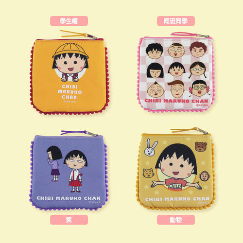 Chibi Maruko 櫻桃小丸子 零錢包-小丸子學生