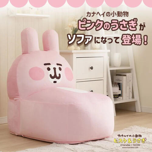 Kanahei Pink Bunny Sofa
