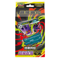 Pokemon 精靈寶可夢 集換式卡牌遊戲 超級進化 挑戰牌組 超級耿鬼ex  MBG